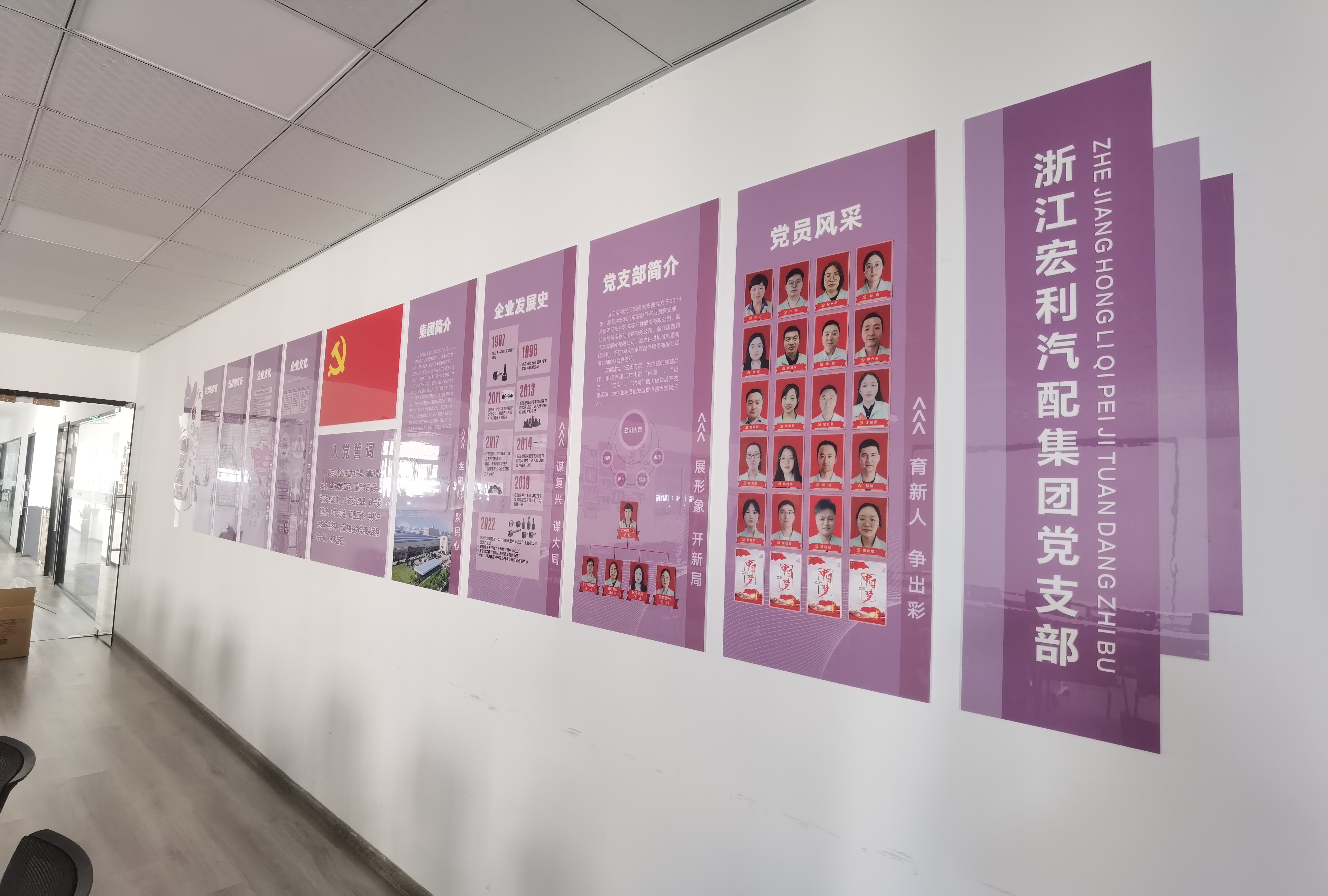 galaxy银河(中国)有限公司官网