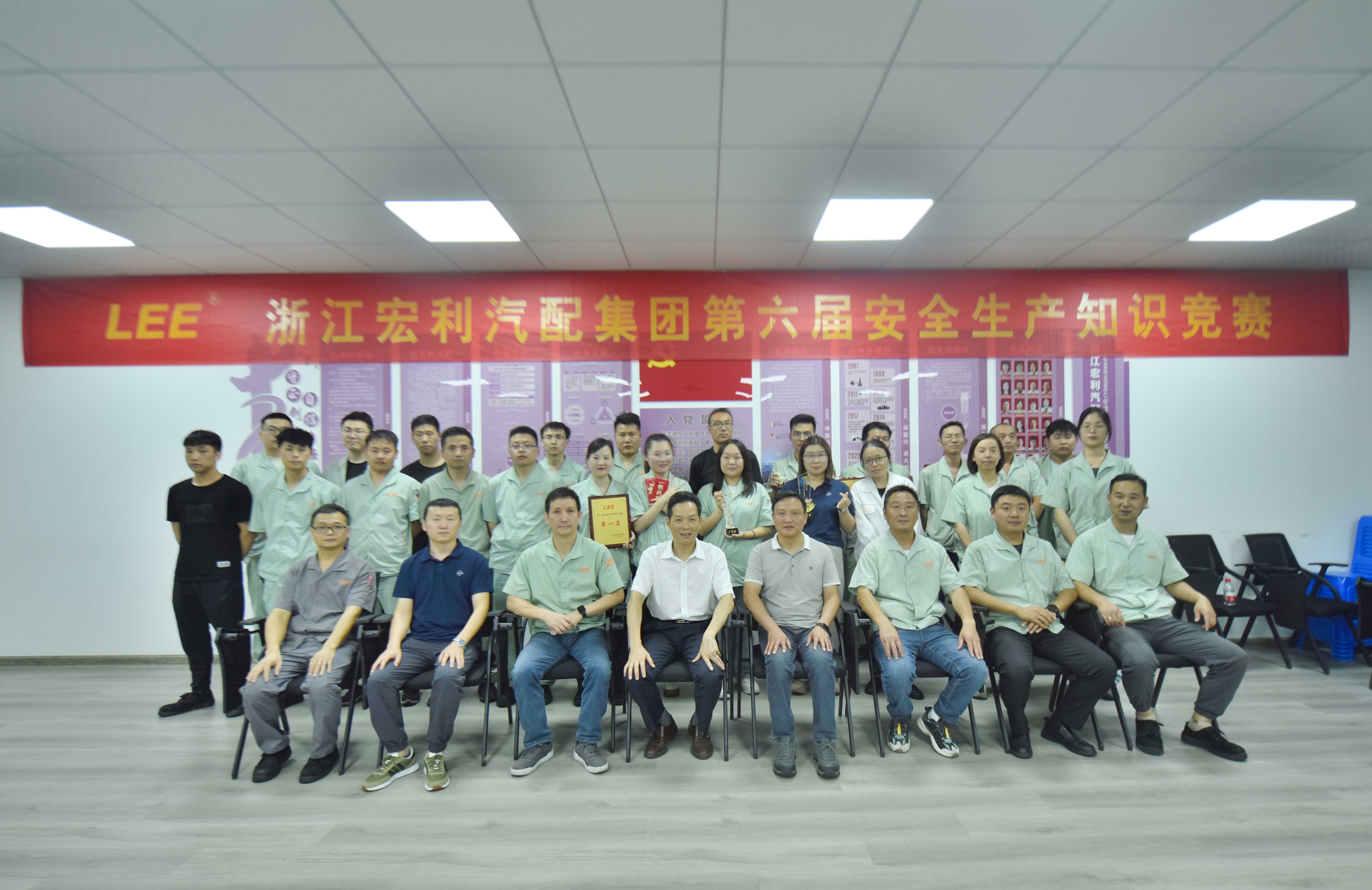 清静领航，，，，，，，文化铸魂——galaxy银河汽配集团第六届清静生产知识竞赛暨首届企业文化知识竞赛圆满竣事